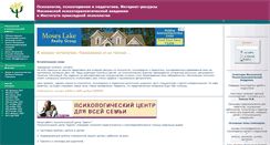 Desktop Screenshot of mospsy.ru